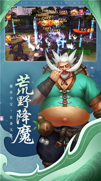 边缘逐梦手机版下载