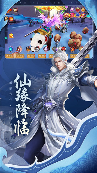 边缘逐梦手机版下载