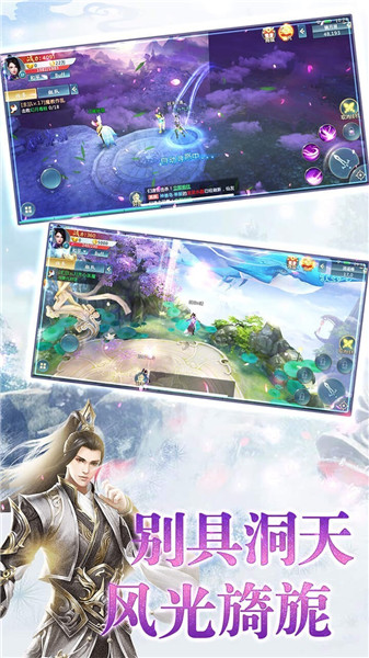 太玄战记手游ios版下载安装