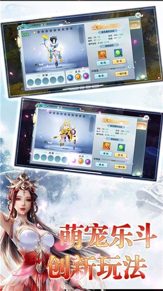 太玄战记手游ios版下载安装