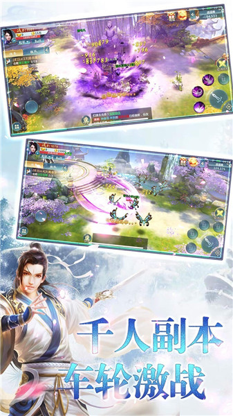 太玄战记手游ios版下载安装