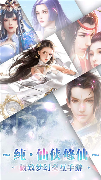 太玄战记手游ios版下载安装