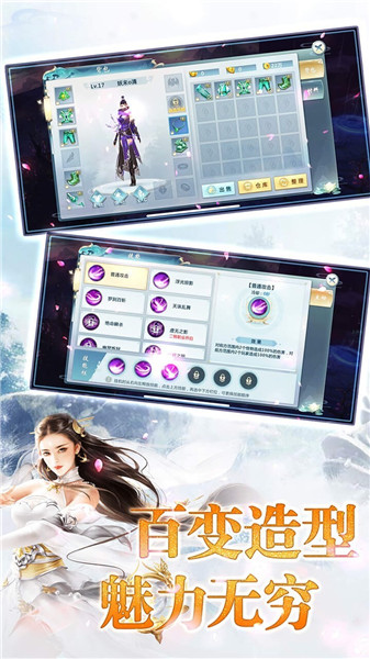 太玄战记手游ios版下载安装