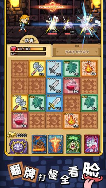 棍之勇者的重启人生