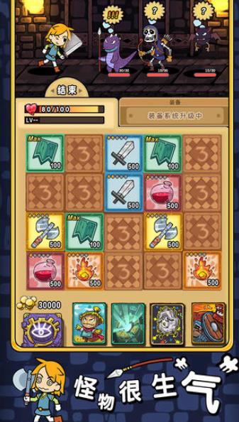 棍之勇者的重启人生2023版最新下载