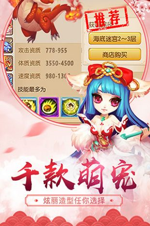 仙玉尘缘安卓版下载手机免费版下载