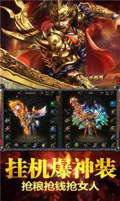 龙门神途官方版免费版手机版