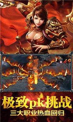 龙门神途官方版免费版手机版