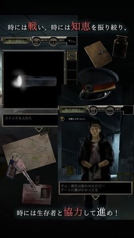 从感染都市逃离苹果下载手机版