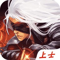 阿拉德之怒手游上士版ios版免费版