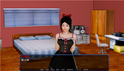 后宫酒店苹果版免费版