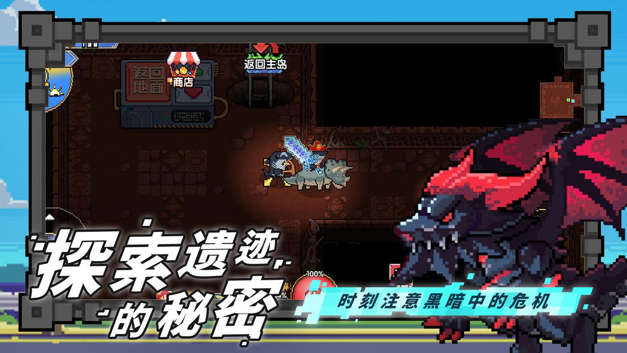 喵喵大冒险下载