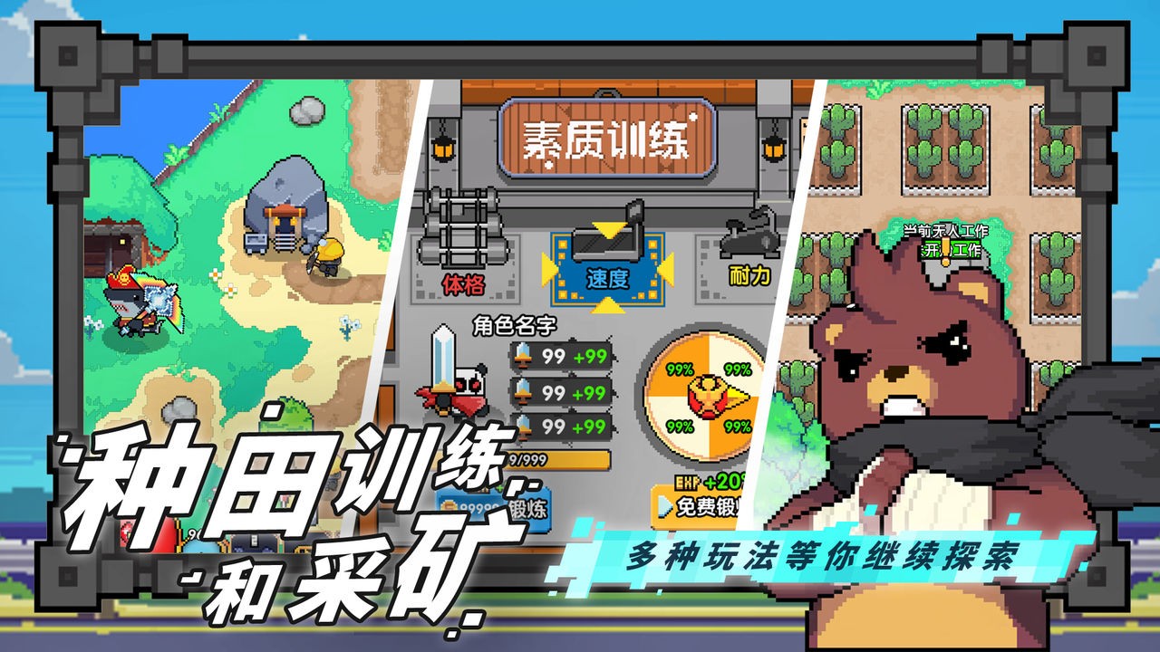 喵喵大冒险ios下载手机版