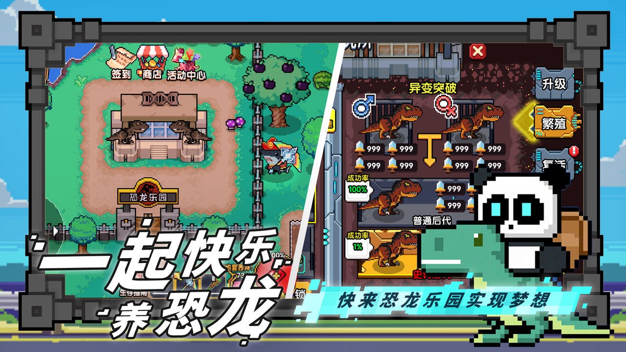 喵喵大冒险ios下载手机版