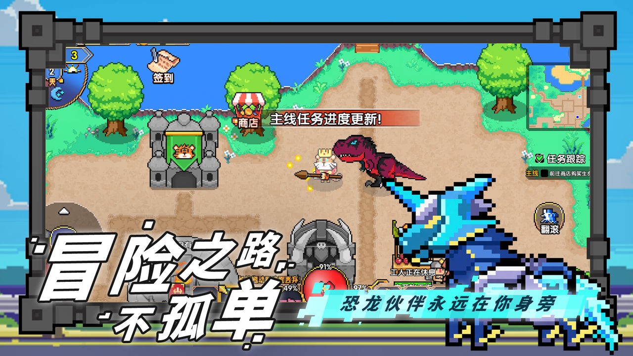 喵喵大冒险ios下载手机版