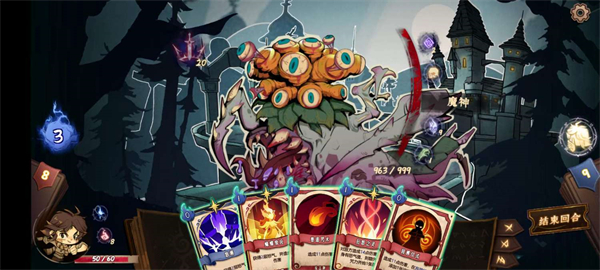 灵魂覆写2安卓下载2023