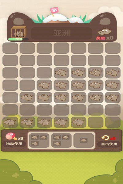 动物乐园派对下载安装苹果版