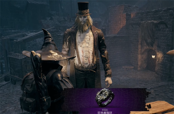 遗迹2DLC狂热者戒指怎么获得 DLC狂热者戒指获取方法