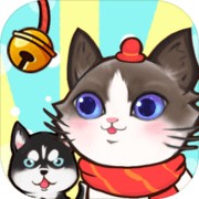 喵汪公馆苹果下载