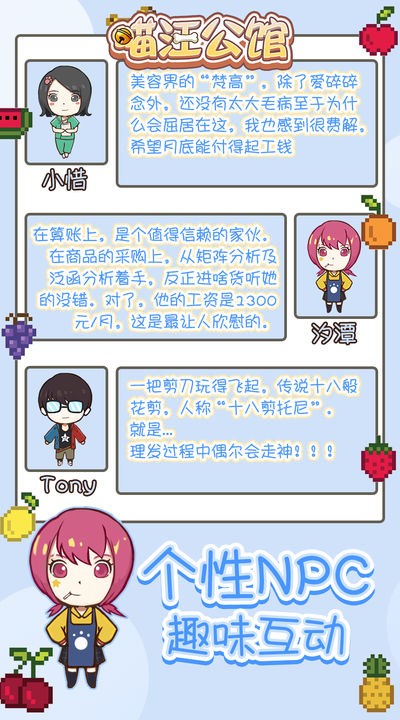 喵汪公馆苹果下载