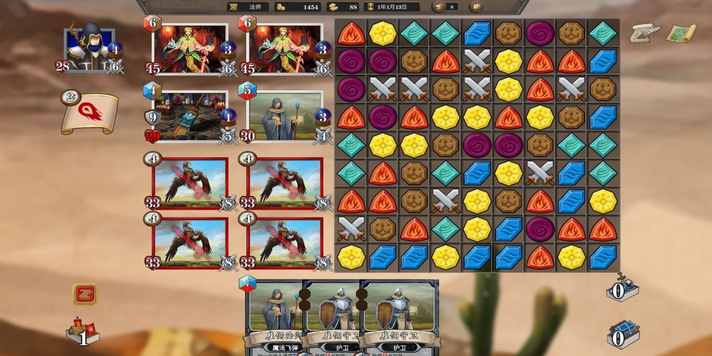 纷争之世最新版下载