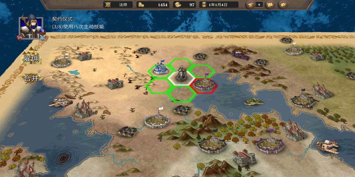 纷争之世最新版下载