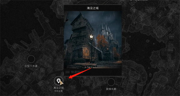 遗迹2DLC已消化的猪饲料怎么获得