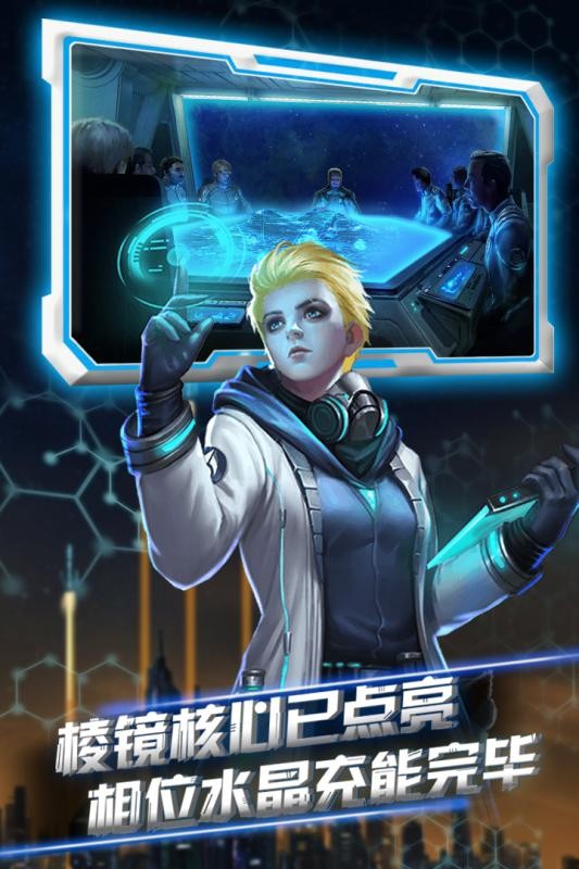 星际流浪苹果手机下载