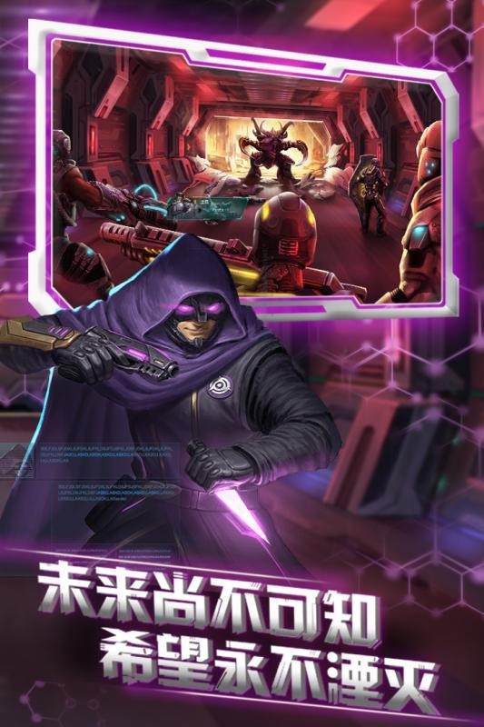 星际流浪苹果手机下载