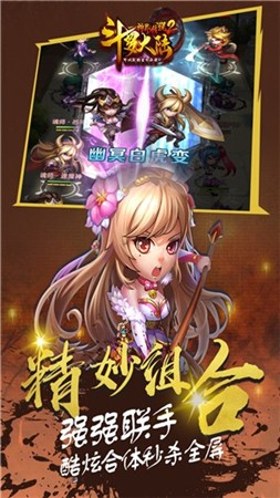 斗罗大陆神界传说2苹果下载安装