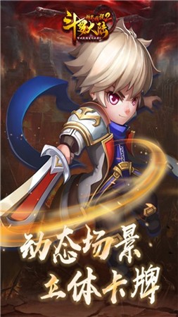 斗罗大陆神界传说2苹果下载安装