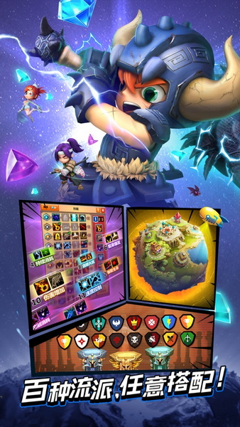 乱斗堂32023版本下载安装