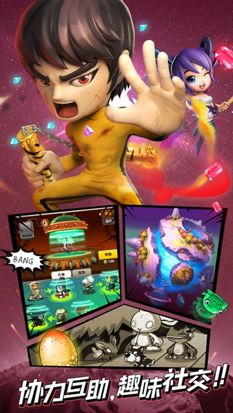 乱斗堂32023版本下载安装