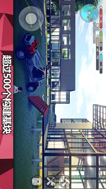  魔幻海岛切水果手机ios版