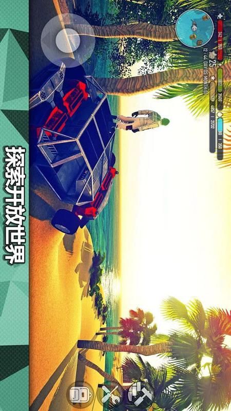  魔幻海岛切水果手机ios版