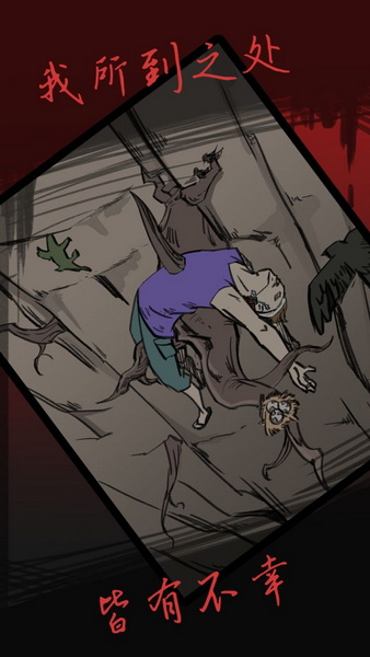 死亡侦探事件簿下载最新版本