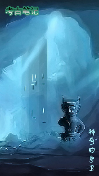 考古笔记2023版本下载安装