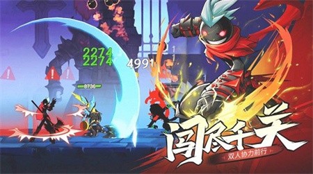 火柴人归来下载安装苹果版