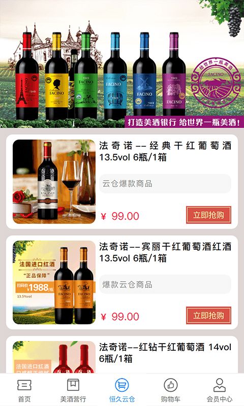 蜘蛛优品app手机版ios版