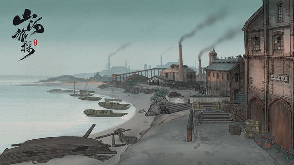 山河旅探游戏下载手机版