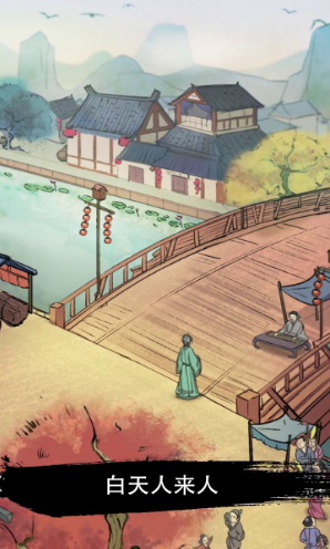 中华大当家免费ios下载