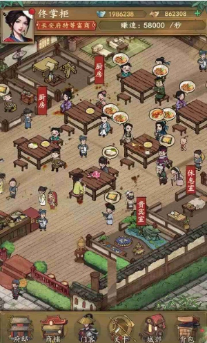 中华大当家免费ios下载