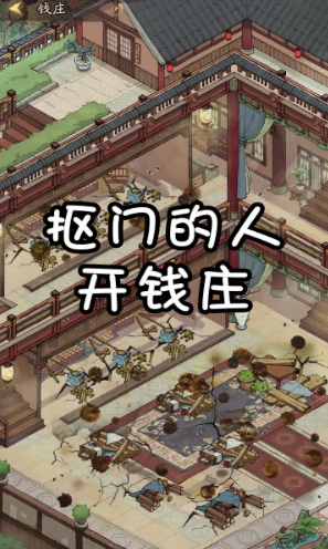 中华大当家免费ios下载