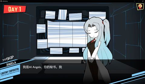 脑叶公司苹果版最新2023安卓下载