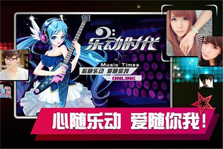 乐动时代苹果版免费版