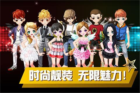 乐动时代苹果版免费版