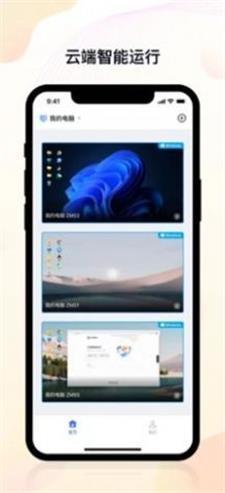 无界趣连app下载ios版