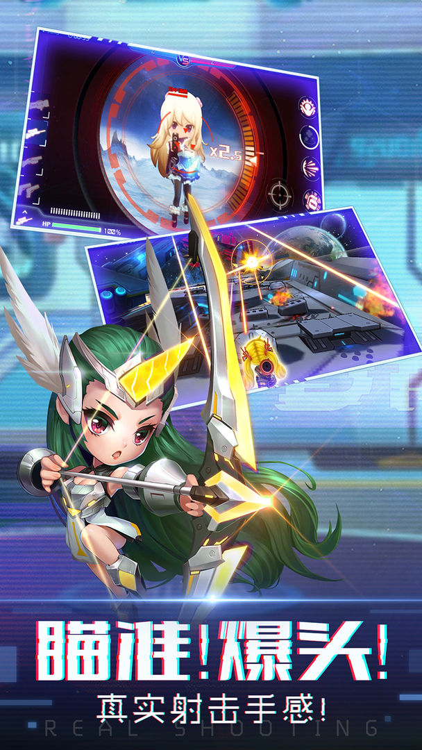 迷失星球2app安卓版