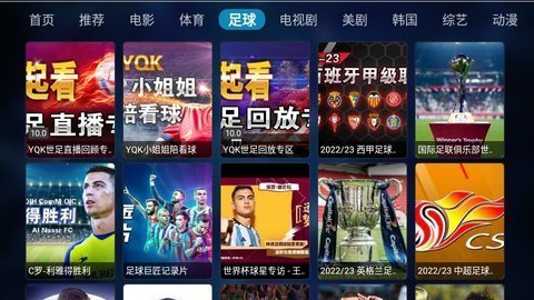 梅林影视手机下载安装