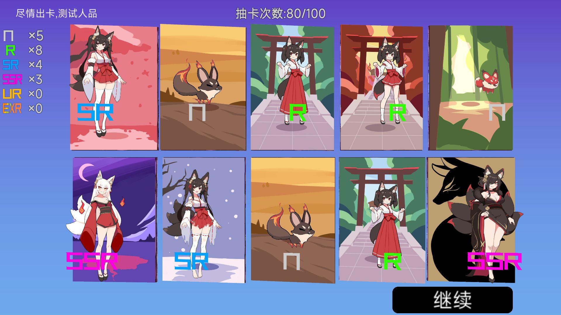 我的游戏天赋安卓app下载安装